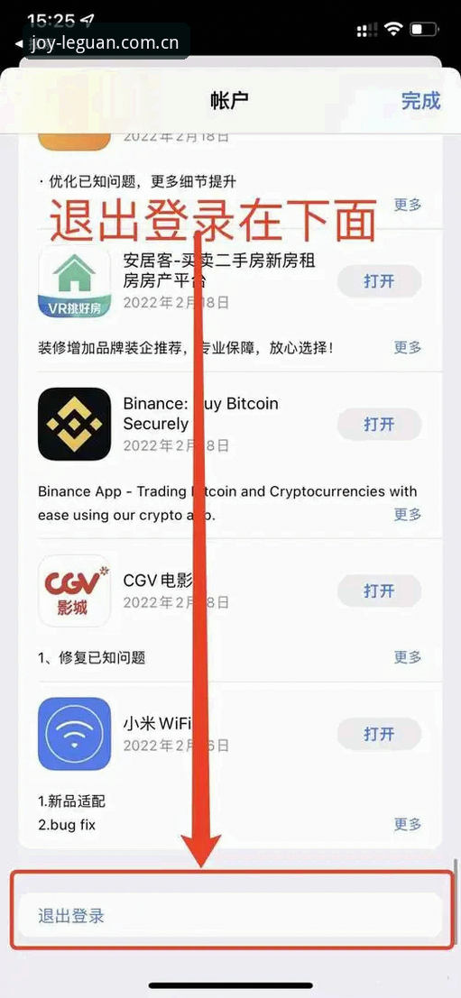 乐冠国际官方下载安装教程：从版本校验到多端部署的操作指引