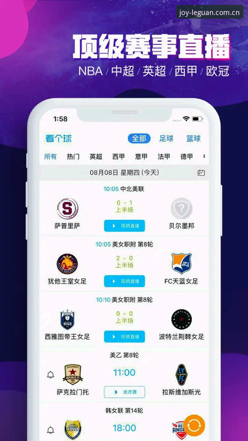 乐冠体育平台客户端下载完整指南：如何选择适合你的版本