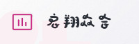 合作伙伴